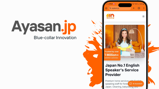 Ayasan.jp - Blue-collar Innovation