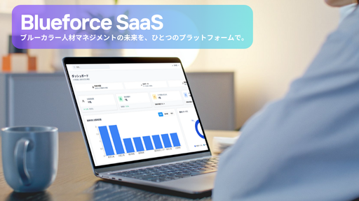 Blueforce SaaS - HR Management Dashboard